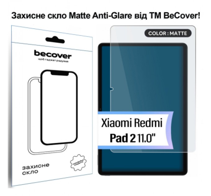 BeCover Скло захисне BeCover Matte Anti-Glare Xiaomi Redmi Pad 2 11.0" (713711)