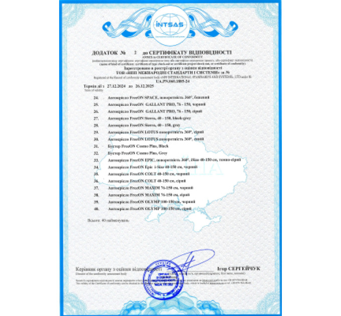 FreeON Автокрісло FreeON MODUS black (49614)
