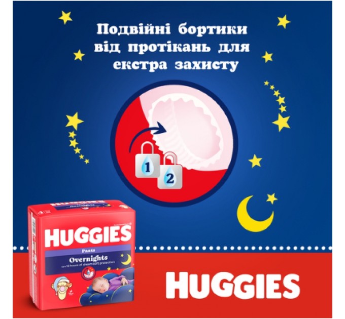 Huggies Підгузки Huggies Overnights Pants Трусики 6 15-25 кг 22 шт. (5029053581101)