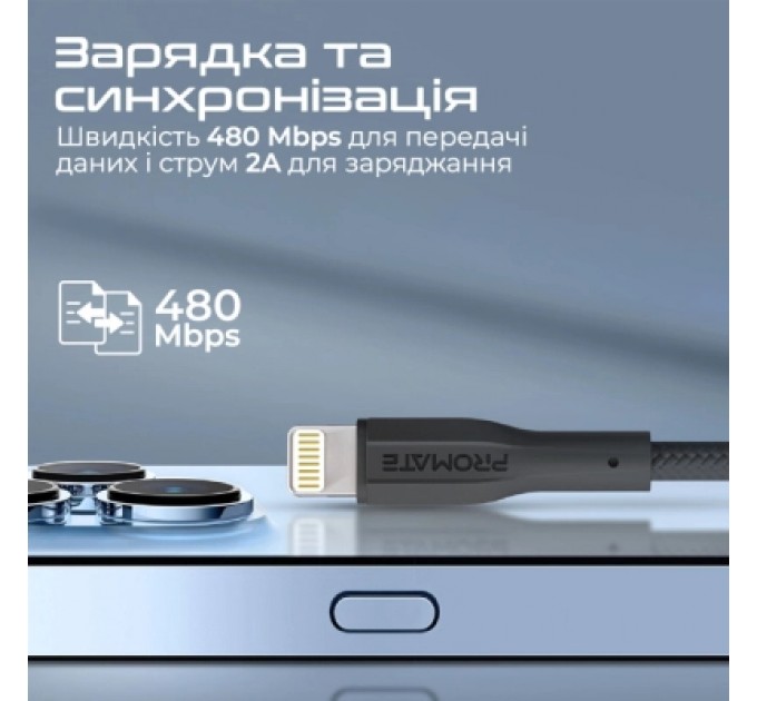 Promate Дата кабель USB 2.0 AM to Lightning 2.0m 2A xCord-Ai200 black Promate (xcord-ai200.black)