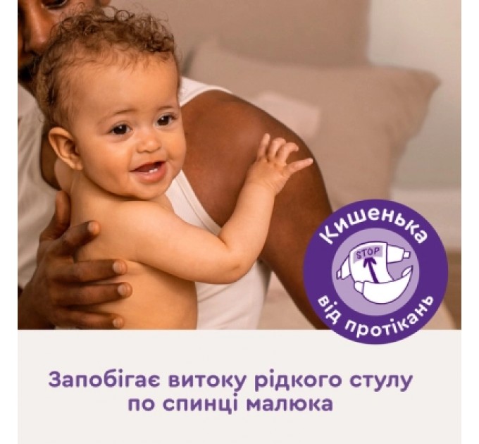 Libero Підгузки Libero Touch Розмір 3 (5-9 кг) 40 шт (7310361147867)