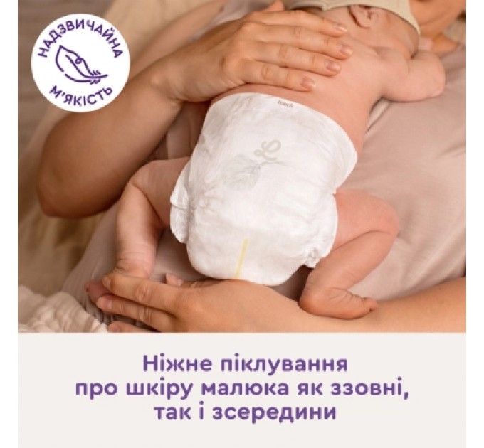 Libero Підгузки Libero Touch Розмір 3 (5-9 кг) 40 шт (7310361147867)