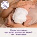 Libero Підгузки Libero Touch Розмір 3 (5-9 кг) 40 шт (7310361147867)
