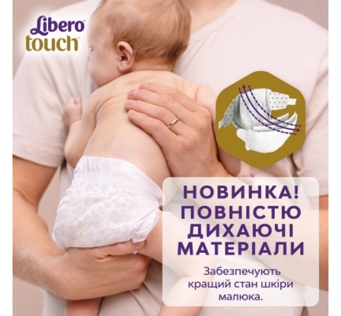 Libero Підгузки Libero Touch Розмір 3 (5-9 кг) 40 шт (7310361147867)