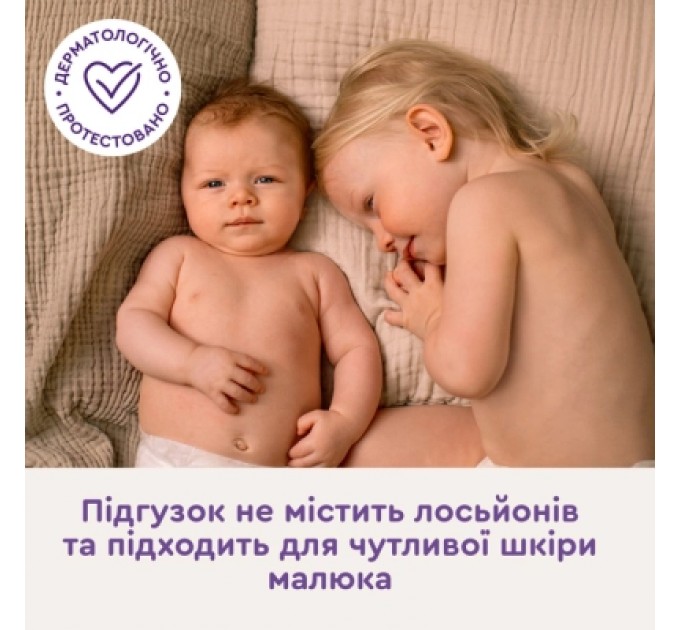 Libero Підгузки Libero Touch Розмір 3 (5-9 кг) 40 шт (7310361147867)