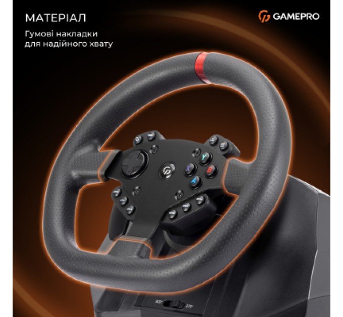 GamePro Кермо GamePro RW575PM з педалями та коробкою передач XBOXONE/PS4/PS3/PC/SWITCH (RW575PM)