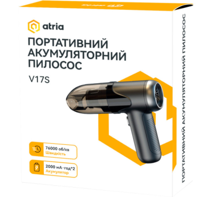 ATRIA Пилосос Atria V17S