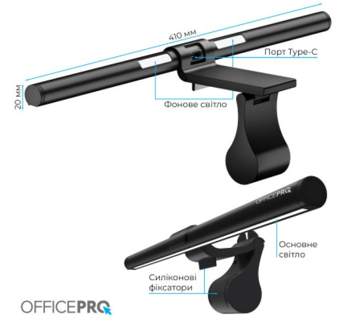 OfficePro Настільна лампа OfficePro LED лампа на монітор SL145B (SL145B)