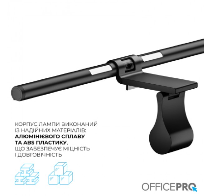OfficePro Настільна лампа OfficePro LED лампа на монітор SL145B (SL145B)