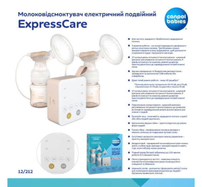 Canpol babies Молоковідсмоктувач Canpol babies електричний подвійний ExpressCare (12/212)
