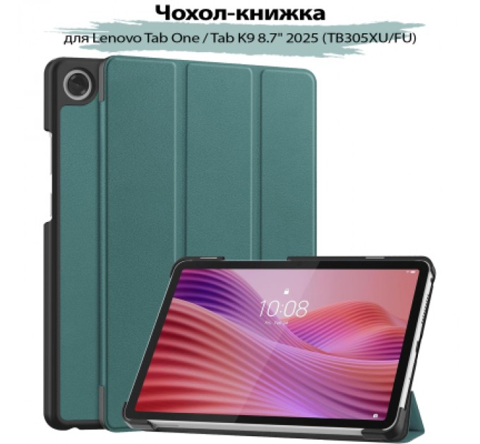 BeCover Чохол до планшета BeCover Smart Case Lenovo Tab One / Tab K9 8.7" 2025 (TB305XU/FU) Dark Green (713746)