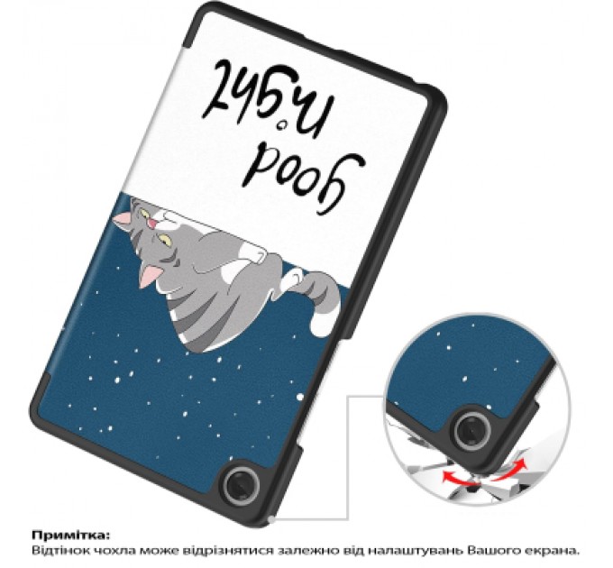 BeCover Чохол до планшета BeCover Smart Case Lenovo Tab One / Tab K9 8.7" 2025 (TB305XU/FU) Good Night (713748)