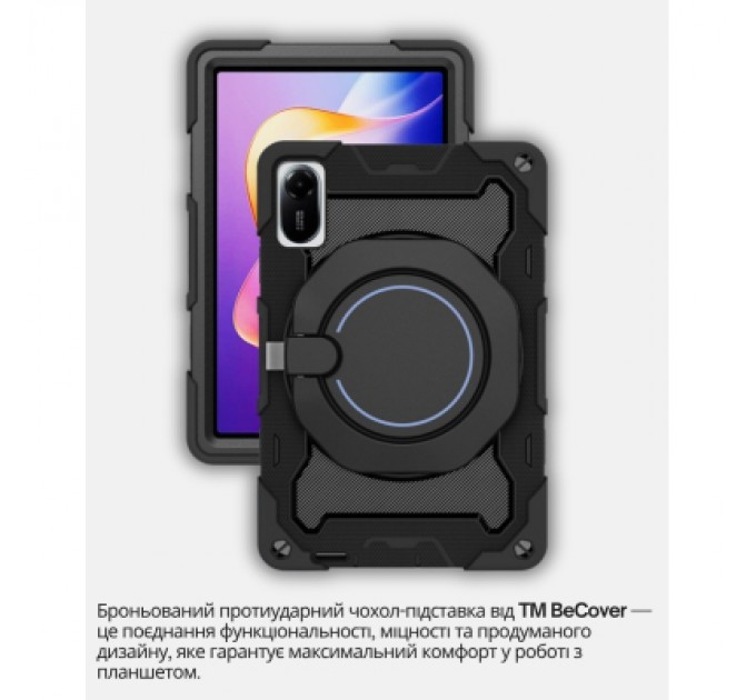 BeCover Чохол до планшета BeCover Stand Xiaomi Redmi Pad 2 11.0" Black (714562)