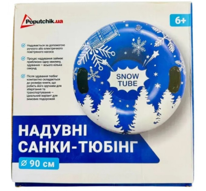 Poputchik Санки Poputchik тюбінг 90 см (72-007-IS)