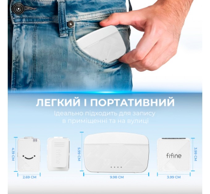 Fifine Мікрофон Fifine M9W White (M9W)