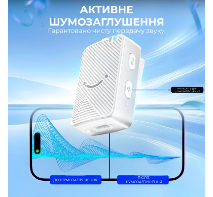 Fifine Мікрофон Fifine M9W White (M9W)