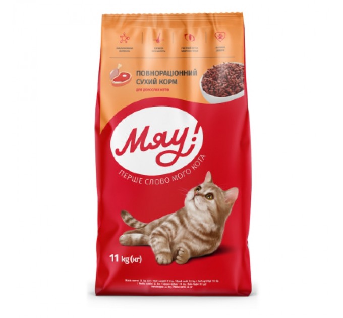 Мяу! Сухий корм для кішок Мяу! з куркою 11 кг (4820083902086/47820269145801)