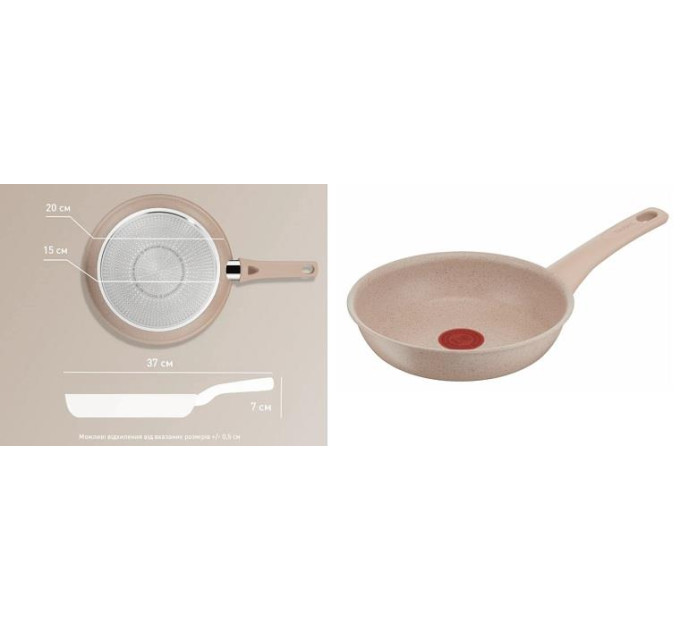 Tefal Сковорода Tefal Deligh 20см бежева (G2930202)
