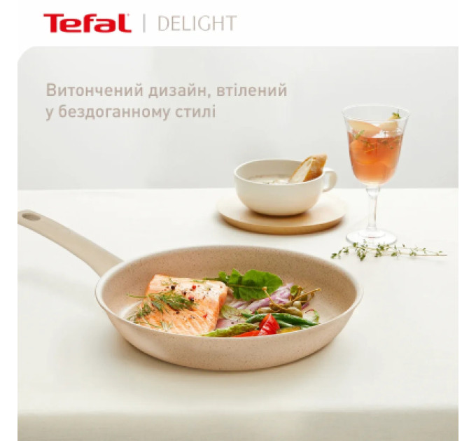Tefal Сковорода Tefal Deligh 20см бежева (G2930202)