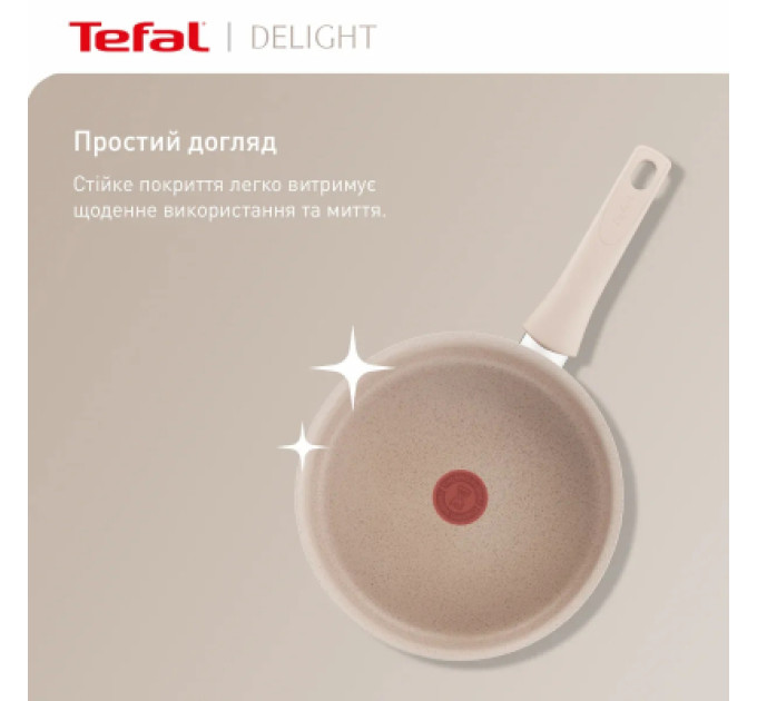 Tefal Сковорода Tefal Deligh 20см бежева (G2930202)
