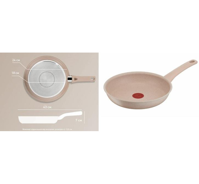 Tefal Сковорода Tefal Deligh 24см бежева (G2930402)