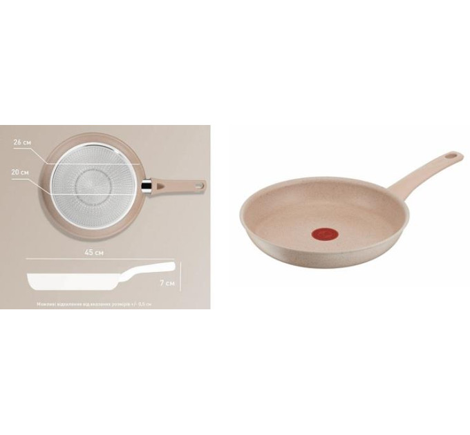 Tefal Сковорода Tefal Deligh 26см бежева (G2930502)