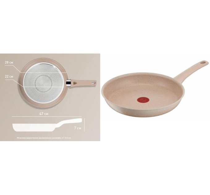 Tefal Сковорода Tefal Deligh 28см бежева (G2930602)
