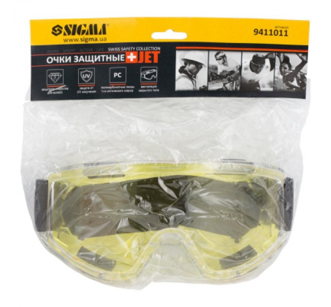 Sigma Захисні окуляри Sigma Jet (9411011)