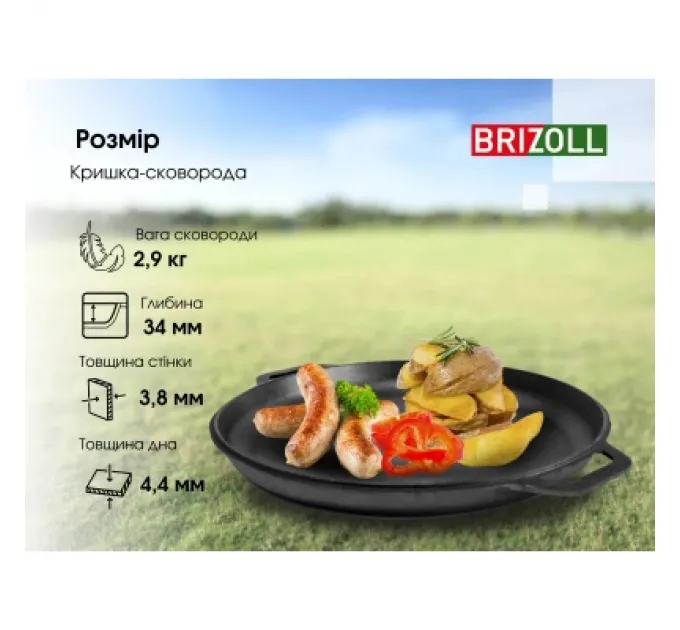 Brizoll Котел туристичний Brizoll чавунний азіатський з кришкою-сковородою 10 л (KA10-2)