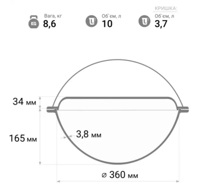 Brizoll Котел туристичний Brizoll чавунний азіатський з кришкою-сковородою 10 л (KA10-2)