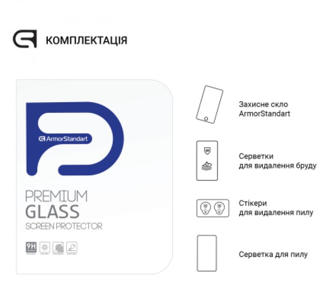 Armorstandart Скло захисне Armorstandart Glass.CR Xiaomi Mi Pad 5/5 Pro (ARM60260)