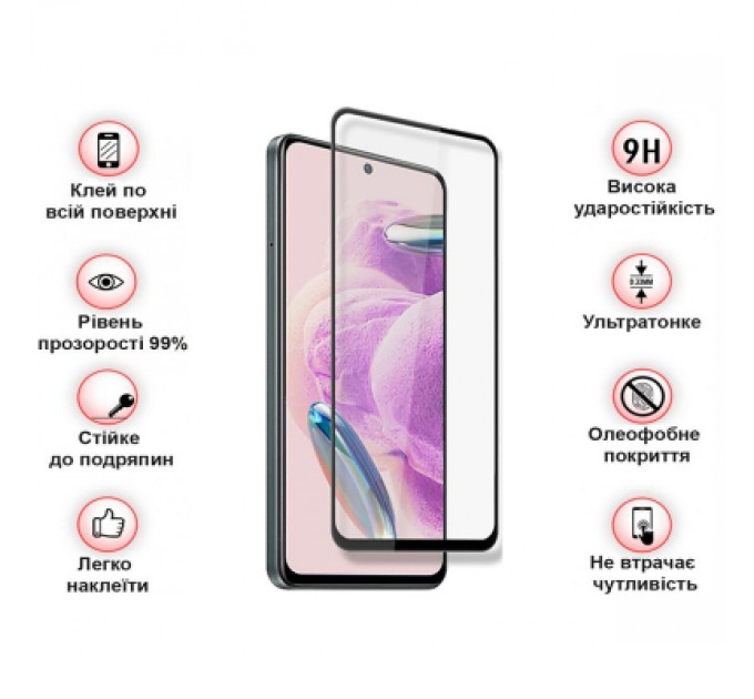 BeCover Скло захисне BeCover Xiaomi Redmi Note 12S Black (709751)