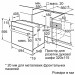 Bosch Духова шафа Bosch HBF011BA1T