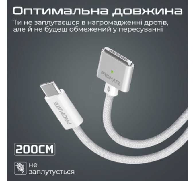 Promate Дата кабель USB-C to MagSafe 3 magcord-140pd.white Promate (magcord-140pd.white)