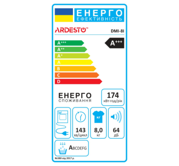 Ardesto Сушильна машина Ardesto DMI-8I