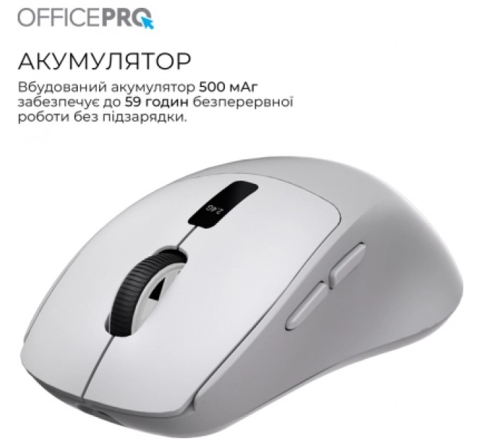 OfficePro Мишка OfficePro M398G Wireless/Bluetooth Gray (M398G)