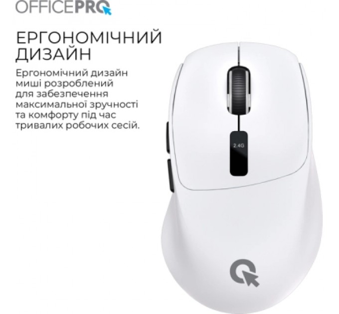 OfficePro Мишка OfficePro M398W Wireless/Bluetooth White (M398W)