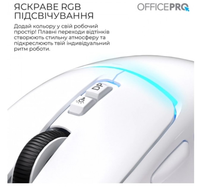 OfficePro Мишка OfficePro M468W Wireless/Bluetooth White (M468W)