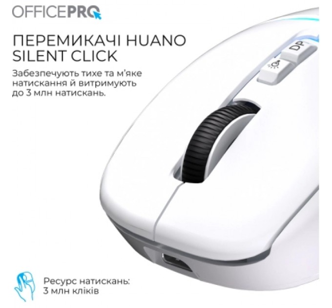 OfficePro Мишка OfficePro M468W Wireless/Bluetooth White (M468W)