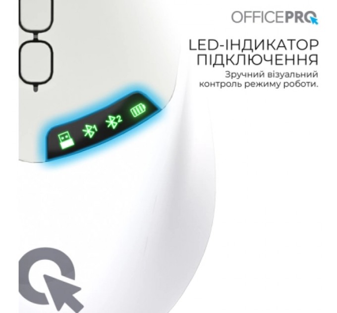 OfficePro Мишка OfficePro M520W Wireless/Bluetooth White (M520W)