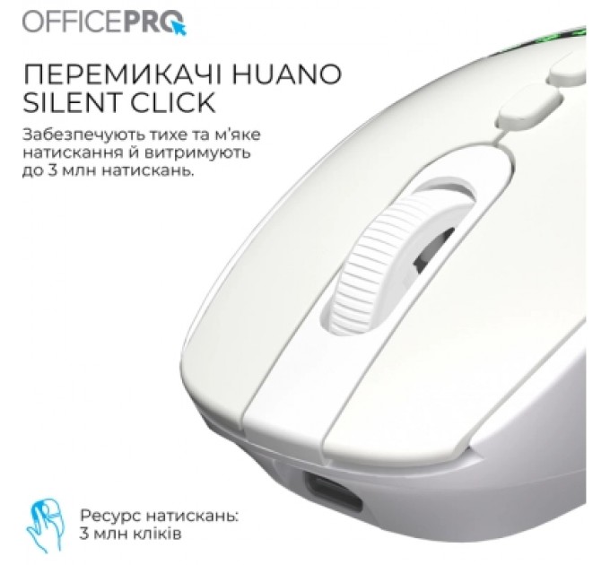 OfficePro Мишка OfficePro M520W Wireless/Bluetooth White (M520W)