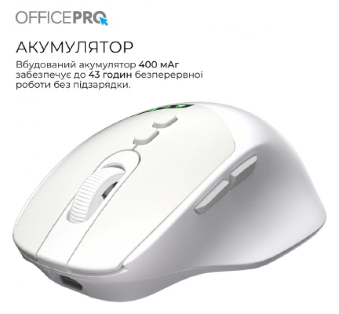 OfficePro Мишка OfficePro M520W Wireless/Bluetooth White (M520W)