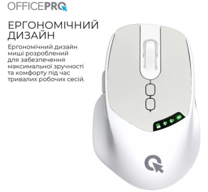 OfficePro Мишка OfficePro M520W Wireless/Bluetooth White (M520W)