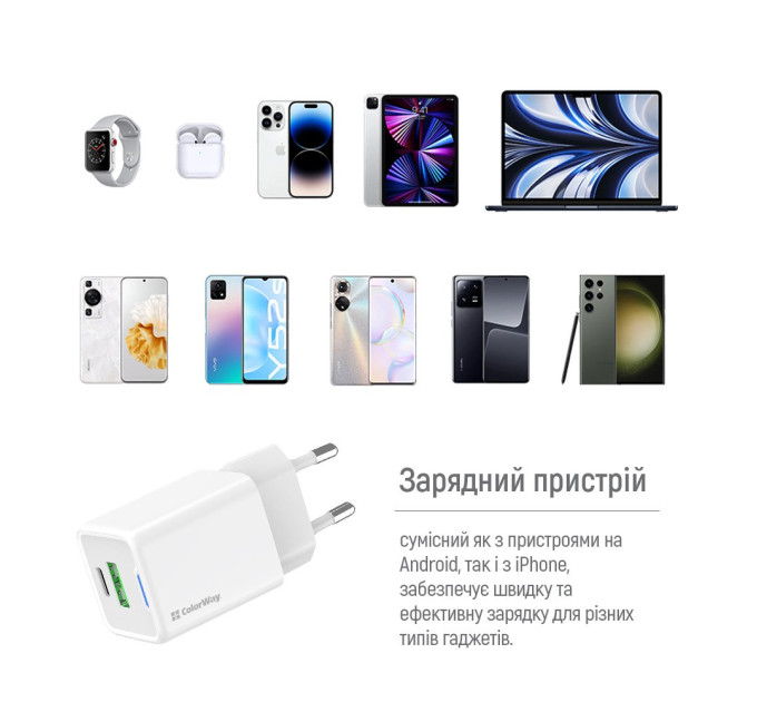 ColorWay Мережевий зарядний пристрій ColorWay GaN Mini 30W PD Port PPS USB (Type-C PD + USB QC4.0) White (CW-CHS053PD-WT)