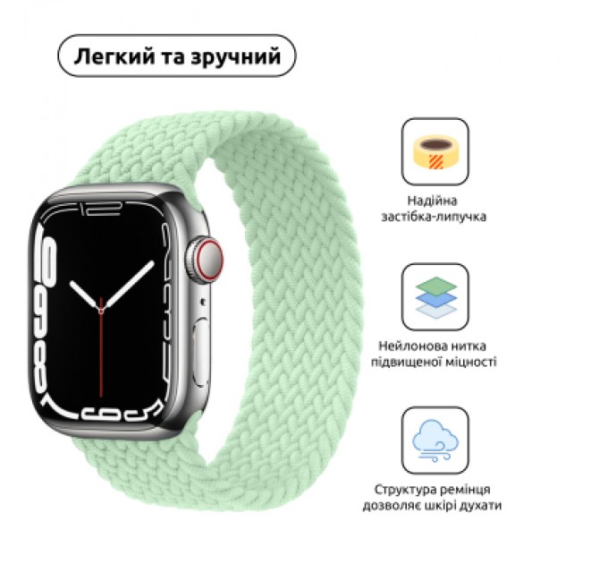 Armorstandart Ремінець до смарт-годинника Armorstandart Braided Solo Loop для Apple Watch 49/46/45/44/42 (Series 1-3) Mint Size 10 (172 mm) (ARM64912)