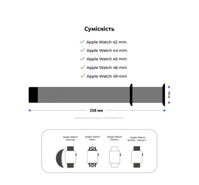 Armorstandart Ремінець до смарт-годинника Armorstandart Nylon Band для Apple Watch 49/46/45/44/42 (Series 1-3) Plum (ARM82570)
