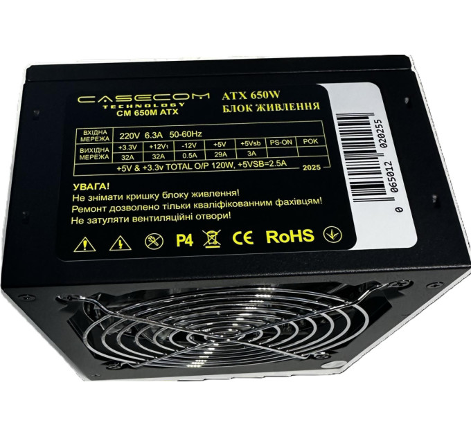 Casecom Блок живлення CaseCom CM 650M 650W