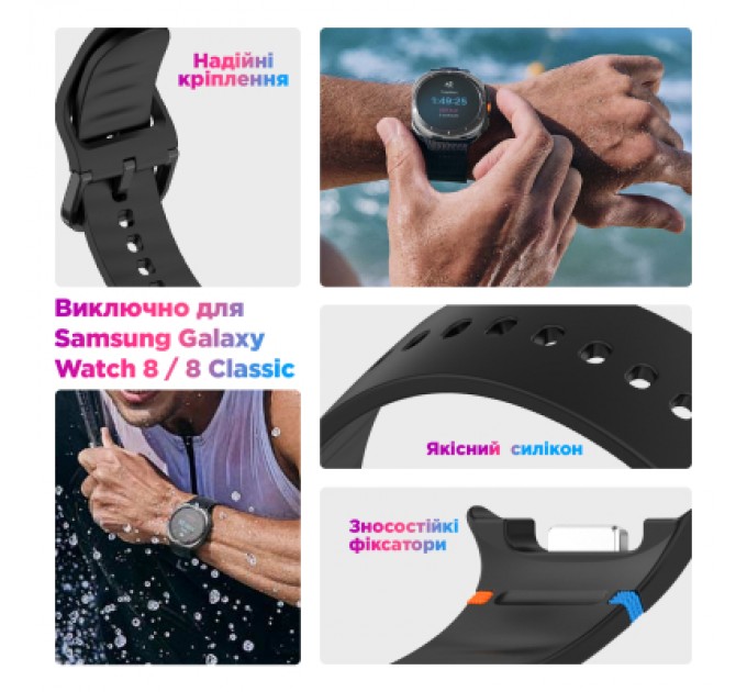 Armorstandart Ремінець до смарт-годинника Armorstandart Samsung Galaxy Watch 8 / 8 Classic (22x132 mm) Lavender (ARM86872)