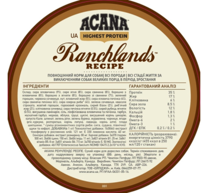 ACANA Сухий корм для собак ACANA Ranchlands 2 кг (0064992543204)
