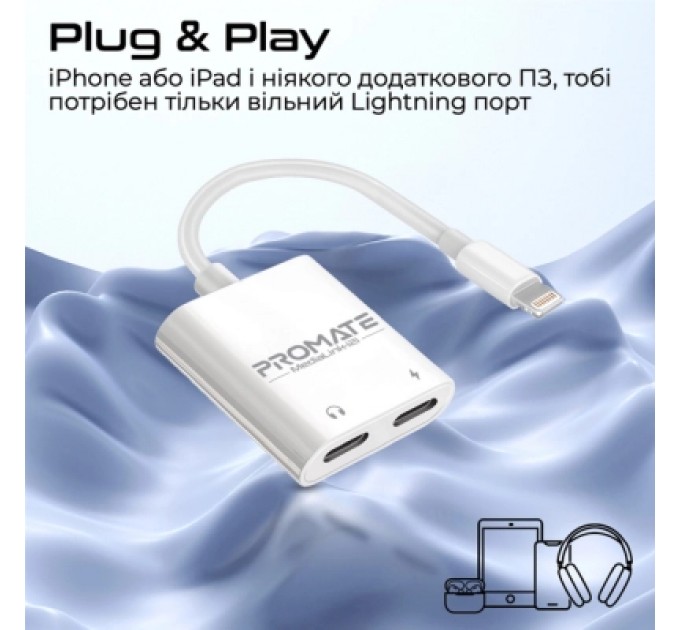 Promate Адаптер Lightning to Lightning 12W + Lightning audio Promate (medialink-i2i)